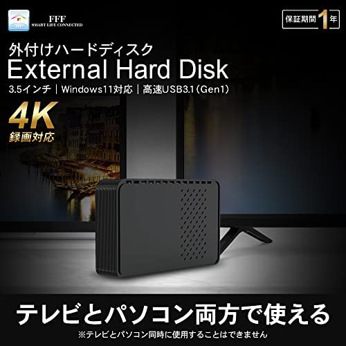 Amazon | FFF 外付けHDD 2TB hdd テレビ録画用 PC 対応